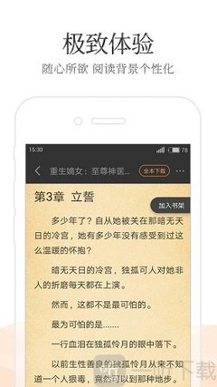 华体汇体育登录官网